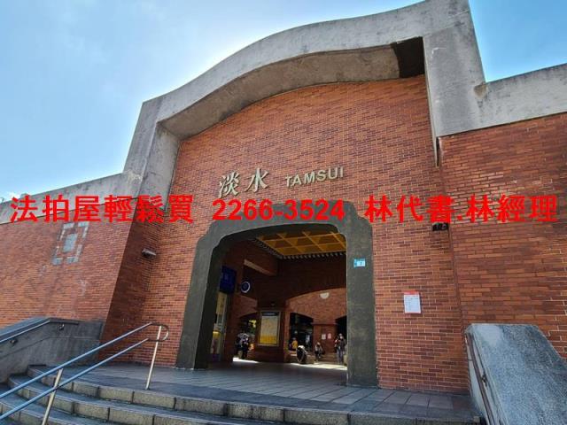 新北淡水法拍透天-5