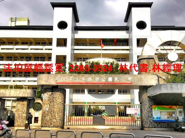 新北淡水法拍透天-6