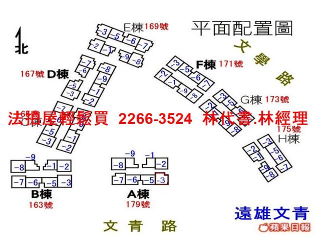 龜山拍賣大樓-14