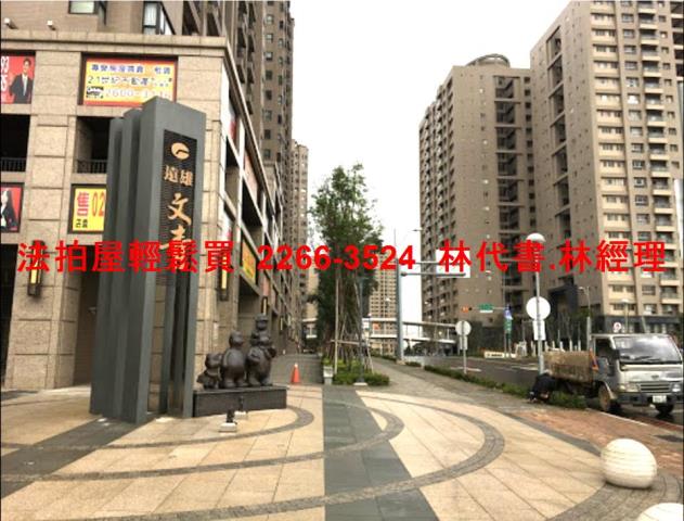 龜山拍賣大樓-1