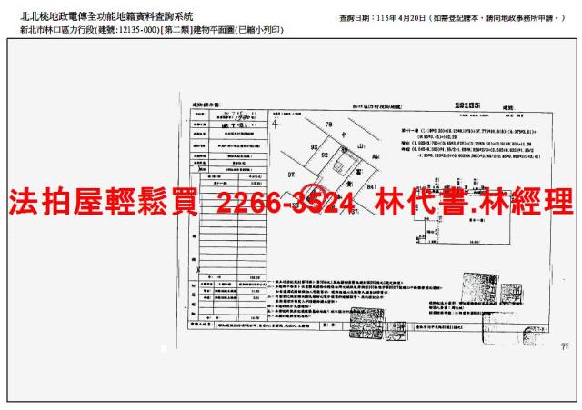 林口大樓拍賣-10