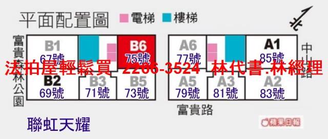 林口大樓拍賣-12