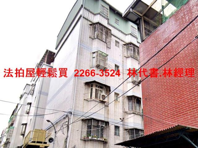 新北公寓法拍-0