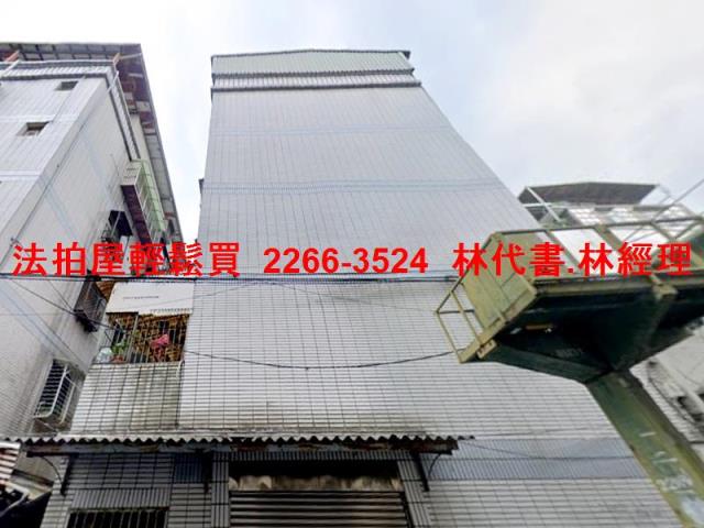 新北公寓法拍-1