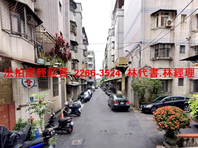 新北公寓法拍-2