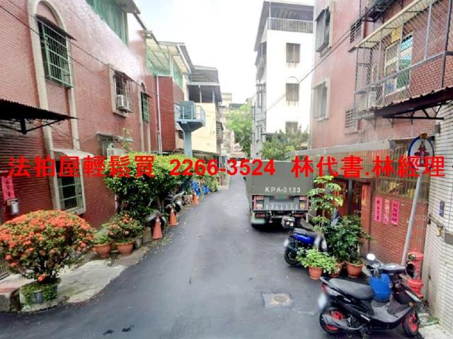 新北公寓法拍-3