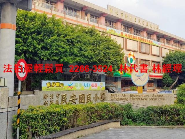 新北公寓法拍-4