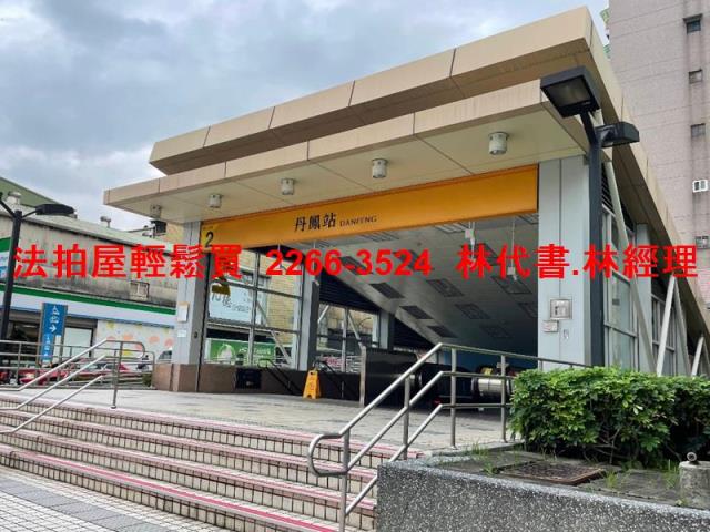 新北公寓法拍-5