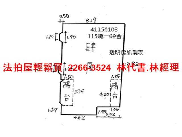 新北公寓法拍-6