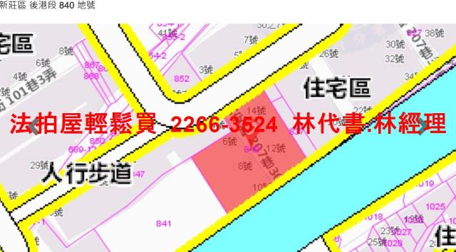 新北公寓法拍-8