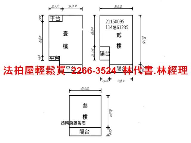 新北法拍透天-9