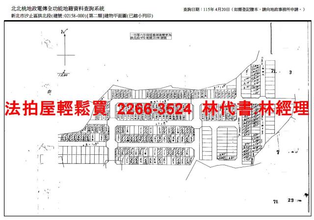 新北法拍透天-10