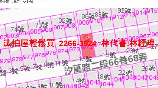 新北法拍透天-11