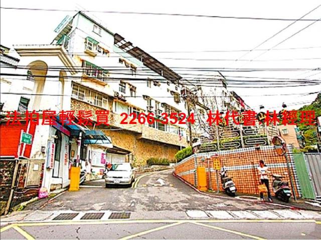 新北法拍透天-0