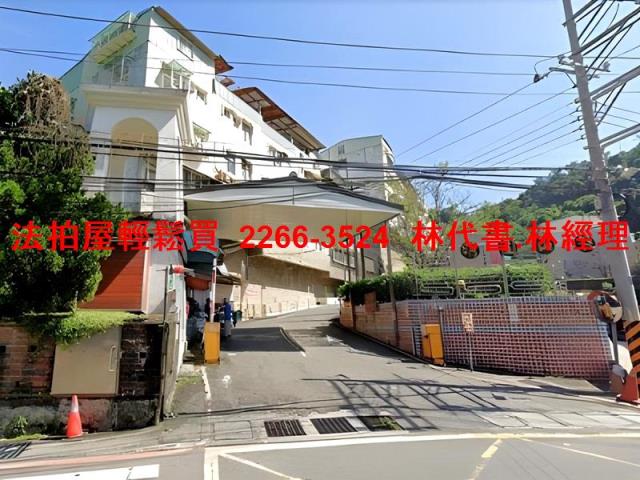 新北法拍透天-1