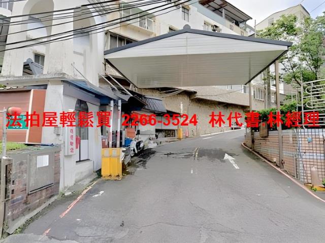 新北法拍透天-3