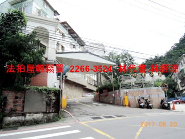 新北法拍透天-4