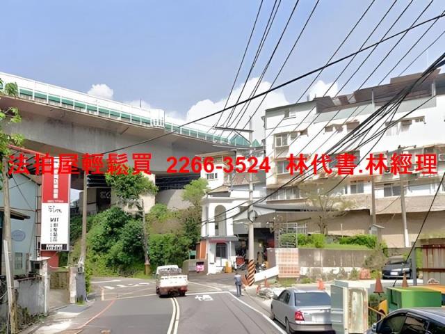 新北法拍透天-6