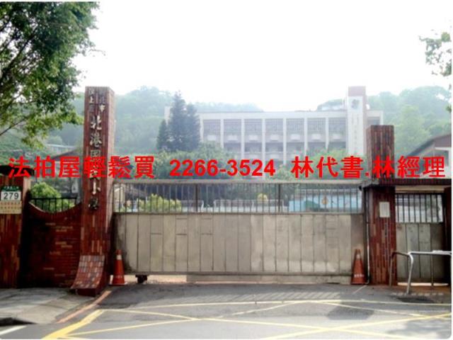 新北法拍透天-8