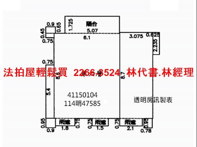 板橋法拍大樓-12