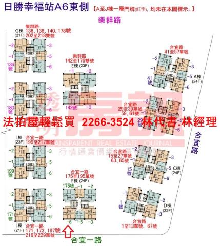 板橋法拍大樓-14