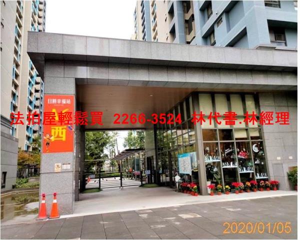 板橋法拍大樓-1