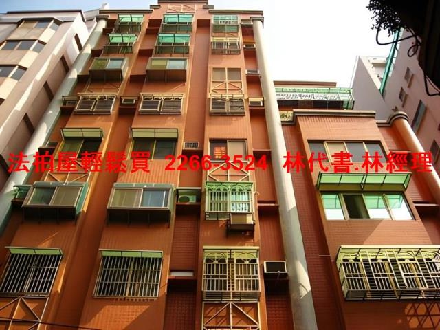 桃園桃園區華廈法拍-0