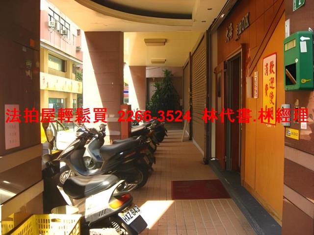 桃園桃園區華廈法拍-6