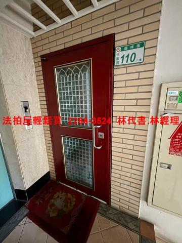 桃園大樓法拍-2