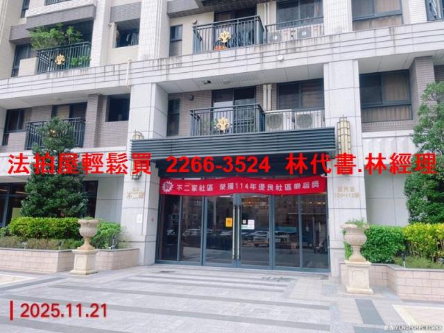 桃園桃園區大樓法拍-2
