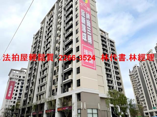 桃園桃園區大樓法拍-4