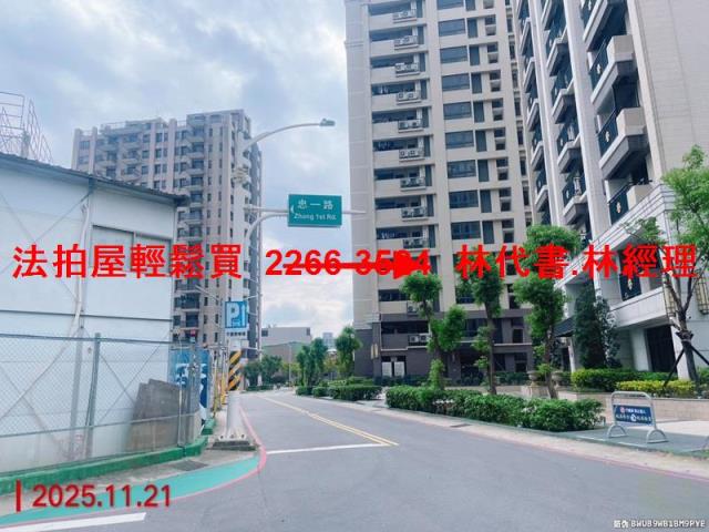 桃園桃園區大樓法拍-7