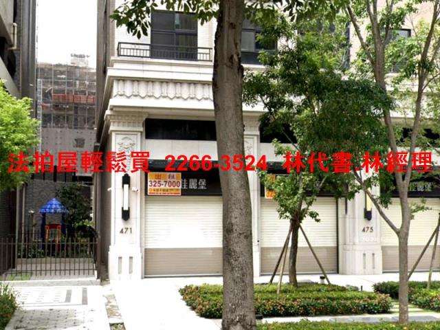 桃園桃園區法拍大樓-0