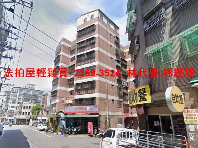 大溪華廈拍賣-0