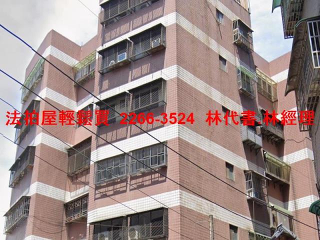大溪華廈拍賣-1