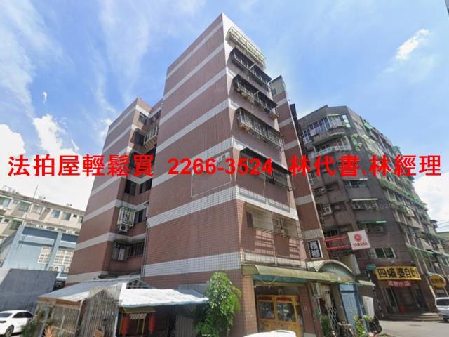 大溪華廈拍賣-3