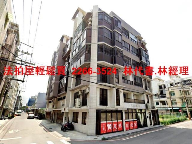 觀音華廈法拍-0