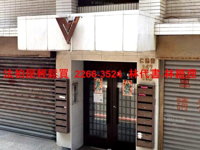 觀音華廈法拍-1