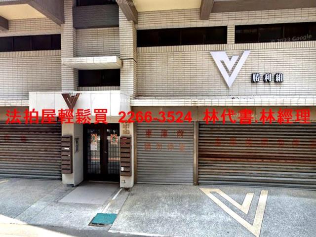 觀音華廈法拍-2