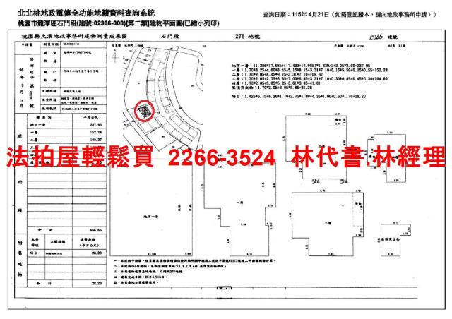 桃園法拍透天-12