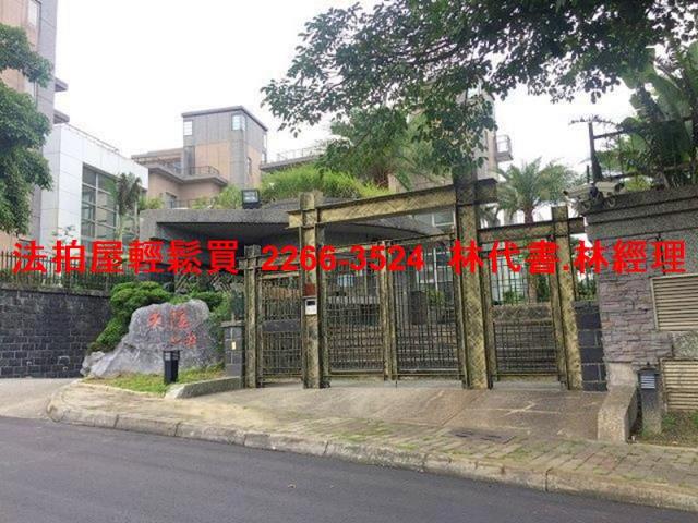 桃園法拍透天-1