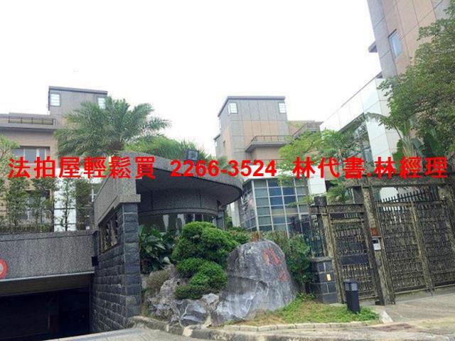 桃園法拍透天-2