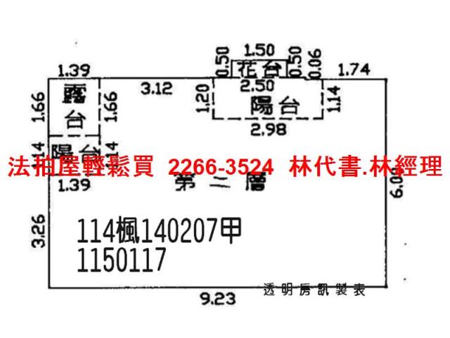 桃園觀音公寓法拍-6