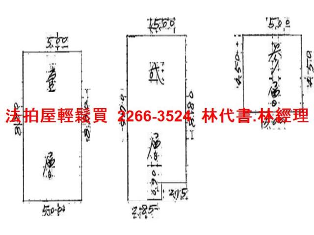 平鎮透天拍賣-5