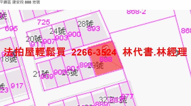 平鎮透天拍賣-7