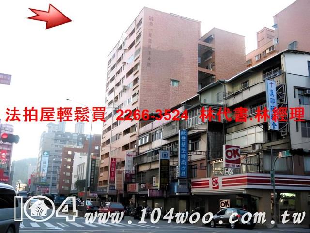 三峽大樓法拍-10