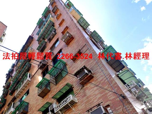三峽大樓法拍-3