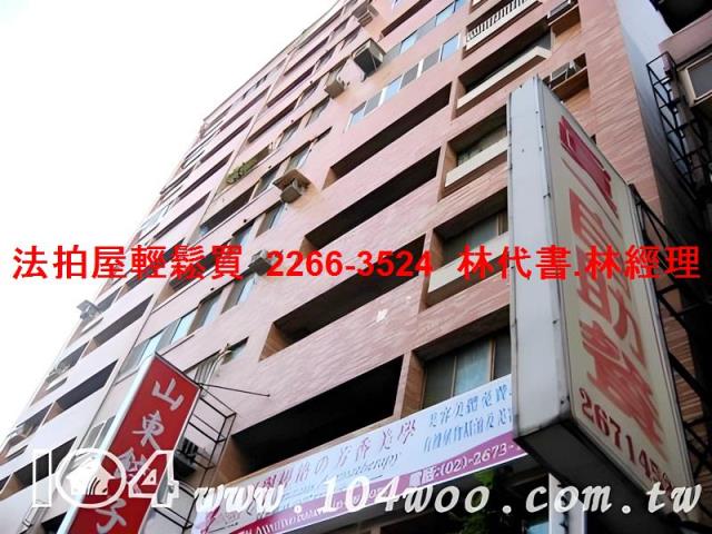 三峽大樓法拍-6