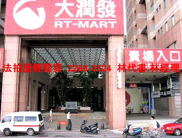 新北法拍大樓-9