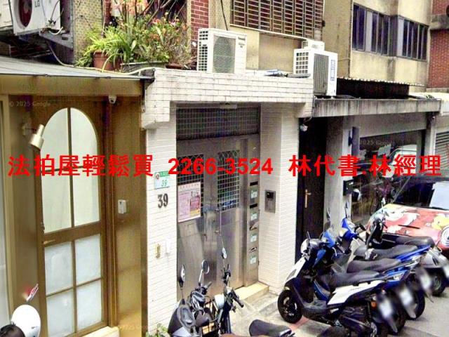 台北松山法拍華廈-1